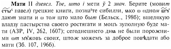 img/17/17-284_1354_Мати.jpg