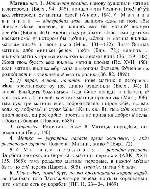 img/17/17-284_1357_Матица.jpg