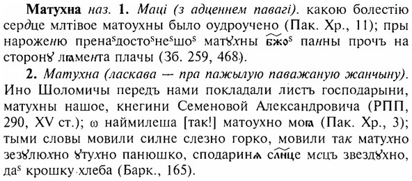 img/17/17-287_1366_Матухна.jpg