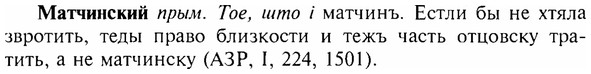 img/17/17-287_1367_Матчинский.jpg