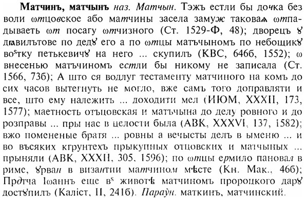 img/17/17-287_1368_Матчинъ.jpg