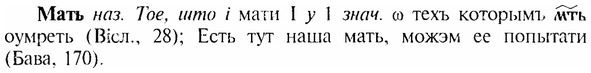 img/17/17-288_1373_Мать.jpg