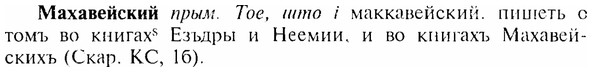 img/17/17-288_1376_Махавейский.jpg