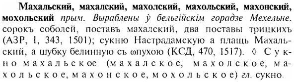 img/17/17-288_1378_Махальский.jpg