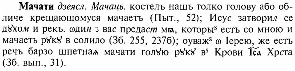 img/17/17-290_1398_Мачати.jpg