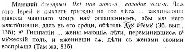 img/17/17-293_1424_Мающий.jpg