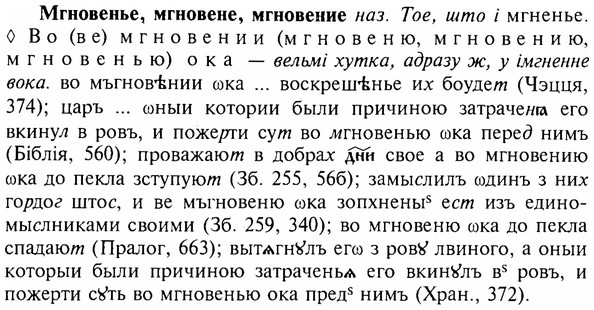 img/17/17-295_1431_Мгновенье.jpg