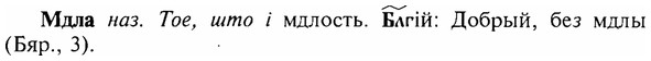 img/17/17-295_1432_Мдла.jpg