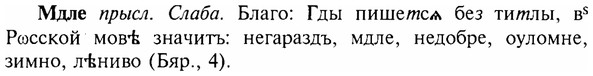 img/17/17-295_1433_Мдле.jpg