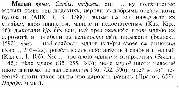 img/17/17-296_1440_Мдлый.jpg
