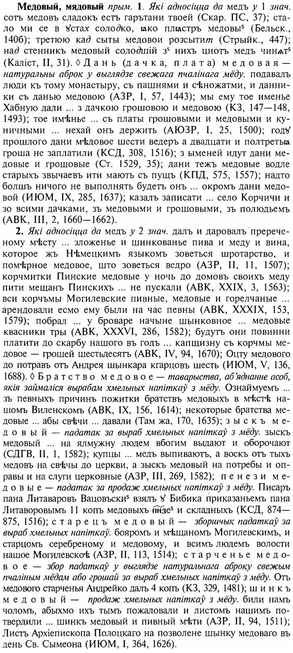img/17/17-302_1483_Медовый.jpg