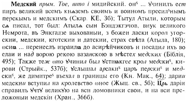 img/17/17-304_1487_Медский.jpg