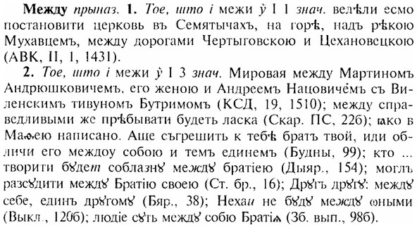 img/17/17-310_1501_Между.jpg