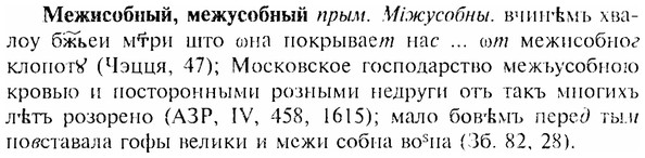 img/17/17-314_1507_Межисобный.jpg