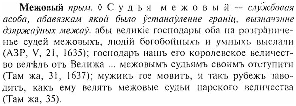 img/17/17-314_1515_Межовый.jpg