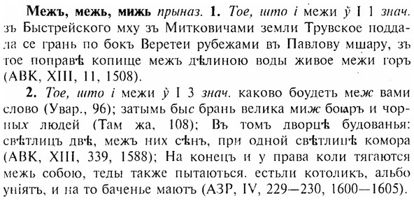 img/17/17-315_1519_Межъ.jpg