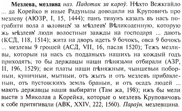 img/17/17-315_1525_Мезлева.jpg