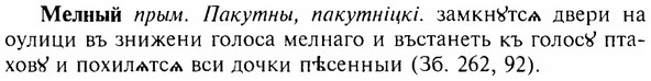 img/17/17-317_1551_Мелный.jpg