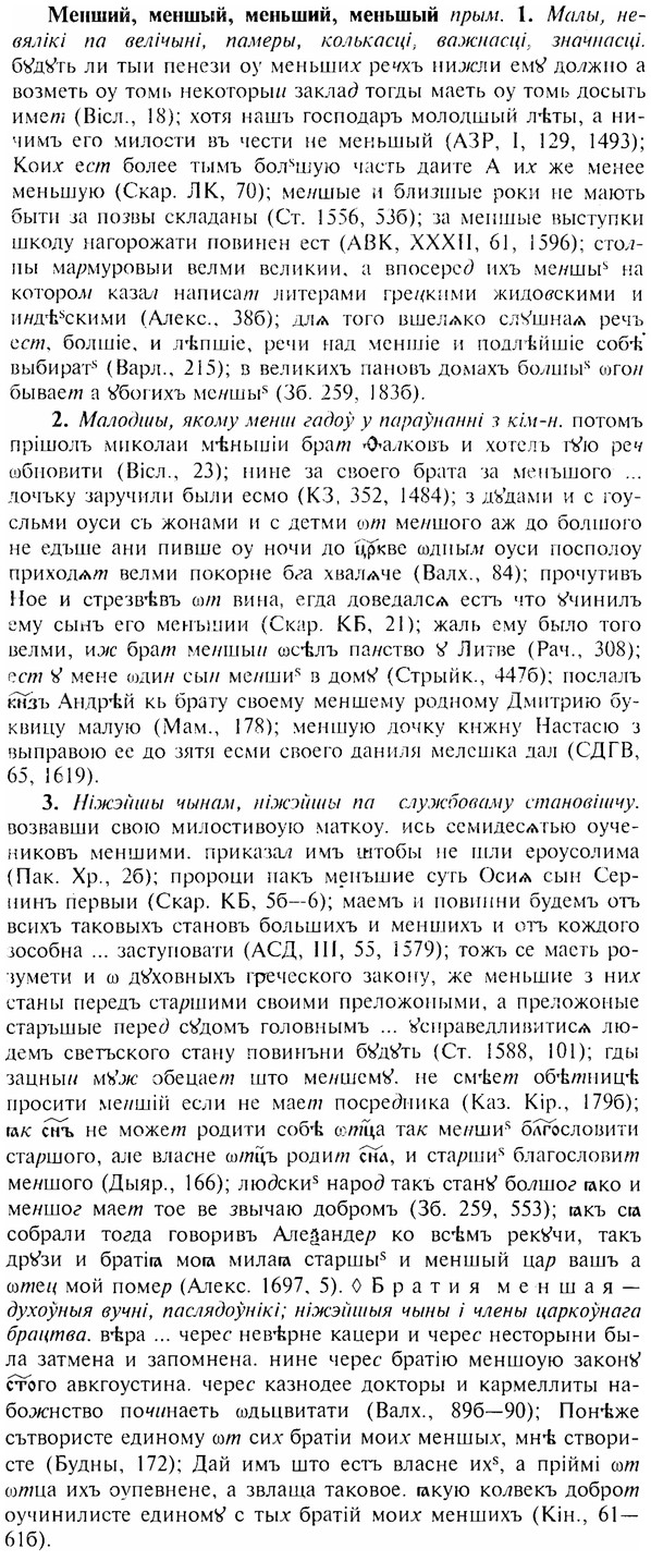 img/17/17-330_1611_Менший.jpg