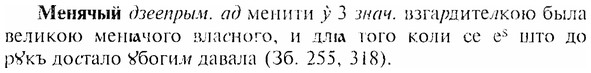 img/17/17-334_1630_Менячый.jpg