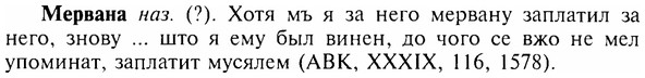 img/17/17-342_1634_Мервана.jpg