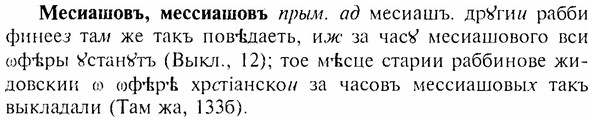 img/17/17-356_1702_Месиашовъ.jpg