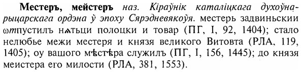 img/17/17-358_1727_Местеръ.jpg