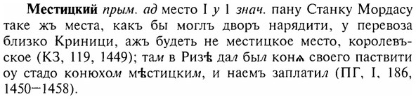 img/17/17-359_1733_Местицкий.jpg