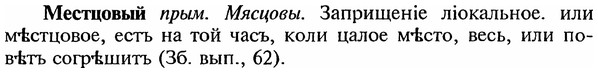 img/18/18-007_0005_Местцовый.jpg