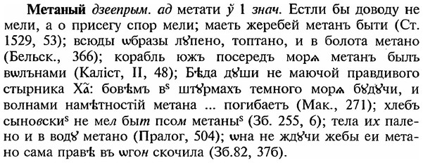 img/18/18-009_0029_Метаный.jpg