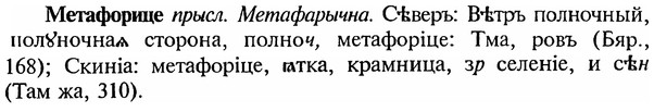 img/18/18-011_0035_Метафорице.jpg