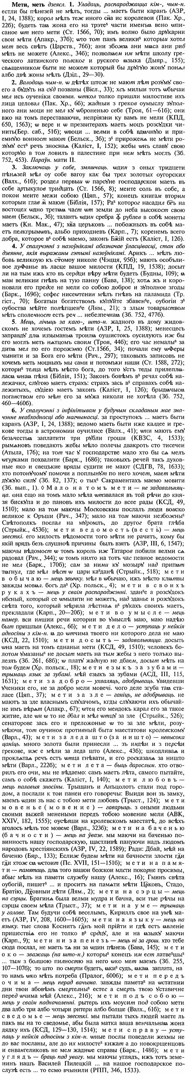 img/18/18-012_0039_Мети.jpg