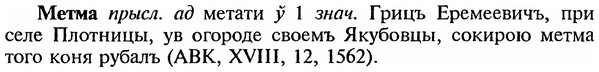 img/18/18-017_0045_Метма.jpg