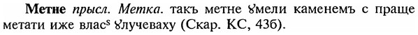 img/18/18-017_0046_Метне.jpg
