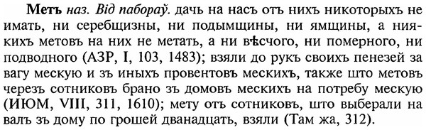 img/18/18-018_0058_Метъ.jpg