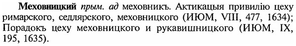 img/18/18-019_0066_Меховницкий.jpg