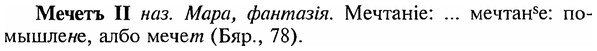 img/18/18-019_0073_Мечетъ.jpg