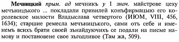 img/18/18-020_0078_Мечницкий.jpg