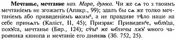 img/18/18-021_0083_Мечтанье.jpg