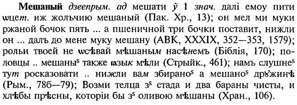 img/18/18-024_0089_Мешаный.jpg