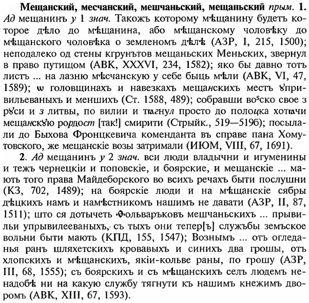img/18/18-035_0124_Мещанский.jpg