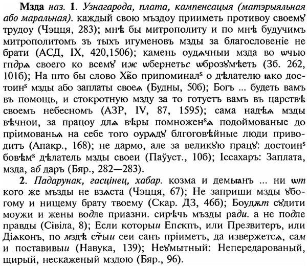 img/18/18-035_0128_Мзда.jpg