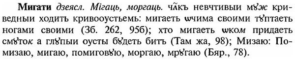 img/18/18-036_0135_Мигати.jpg