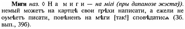 img/18/18-037_0138_Миги.jpg