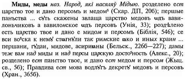 img/18/18-037_0144_Миды.jpg
