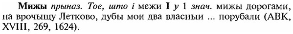 img/18/18-038_0148_Мижы.jpg