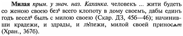 img/18/18-040_0157_Милая.jpg