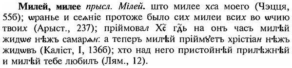 img/18/18-040_0159_Милей.jpg