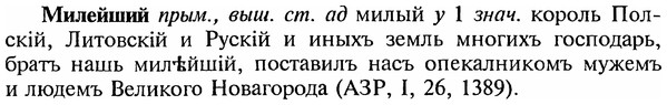 img/18/18-040_0160_Милейший.jpg