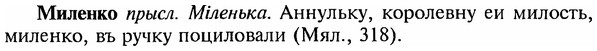 img/18/18-040_0161_Миленко.jpg